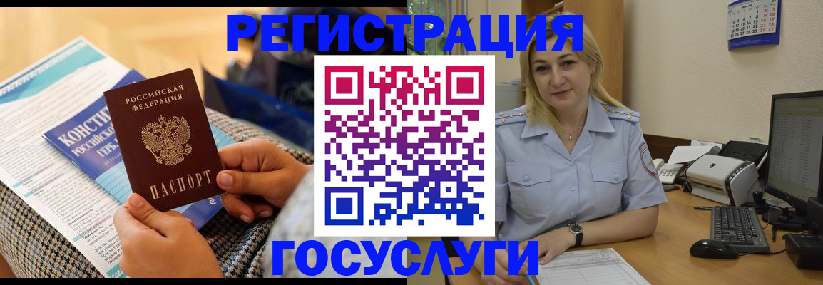 прописка поиск в Можайске